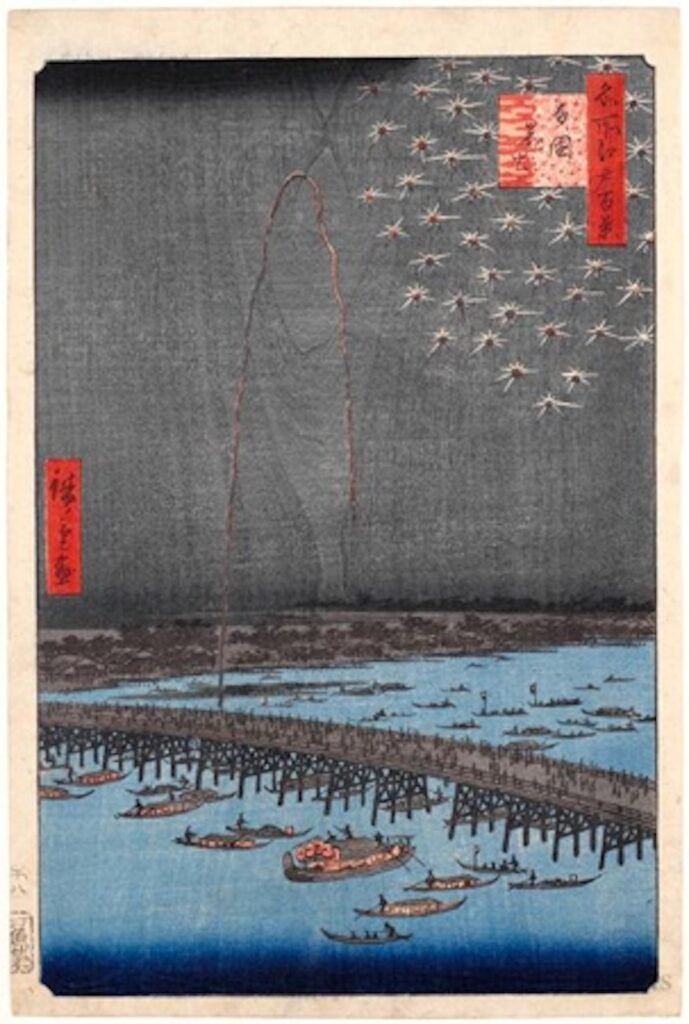 地震