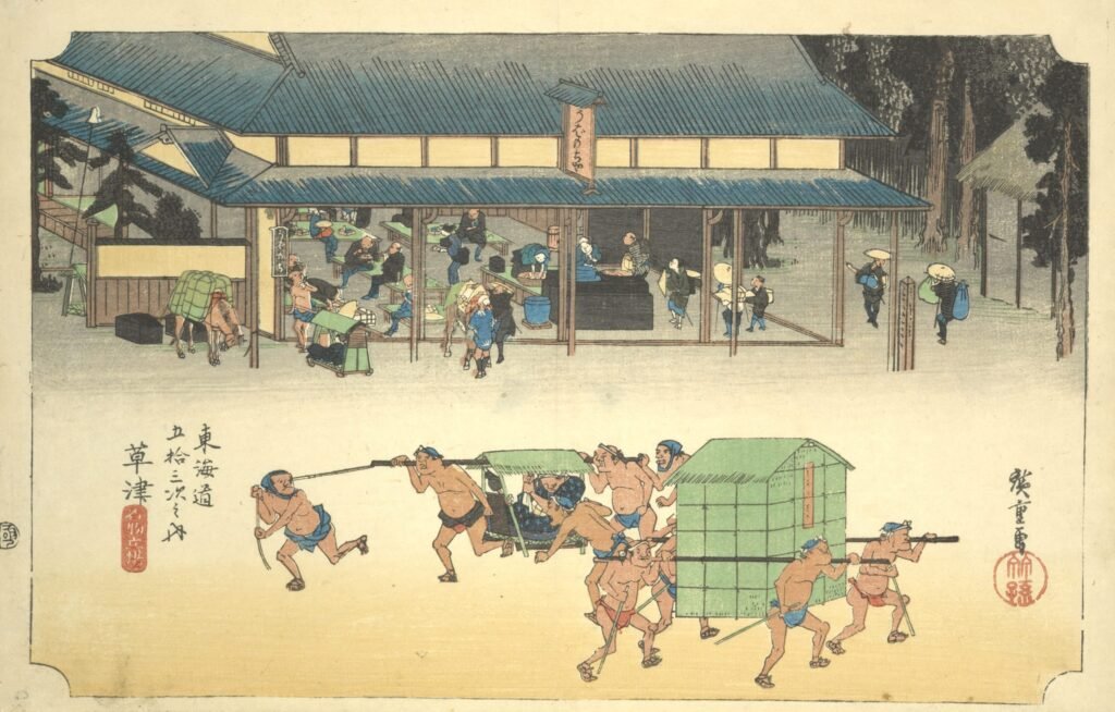 移住